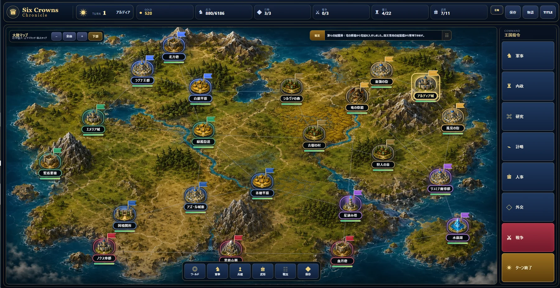 Six Crowns Chronicle gameplay world map