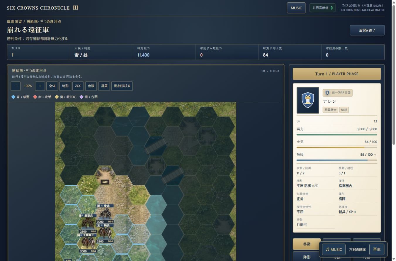 SCC III battlefield with a selected formation